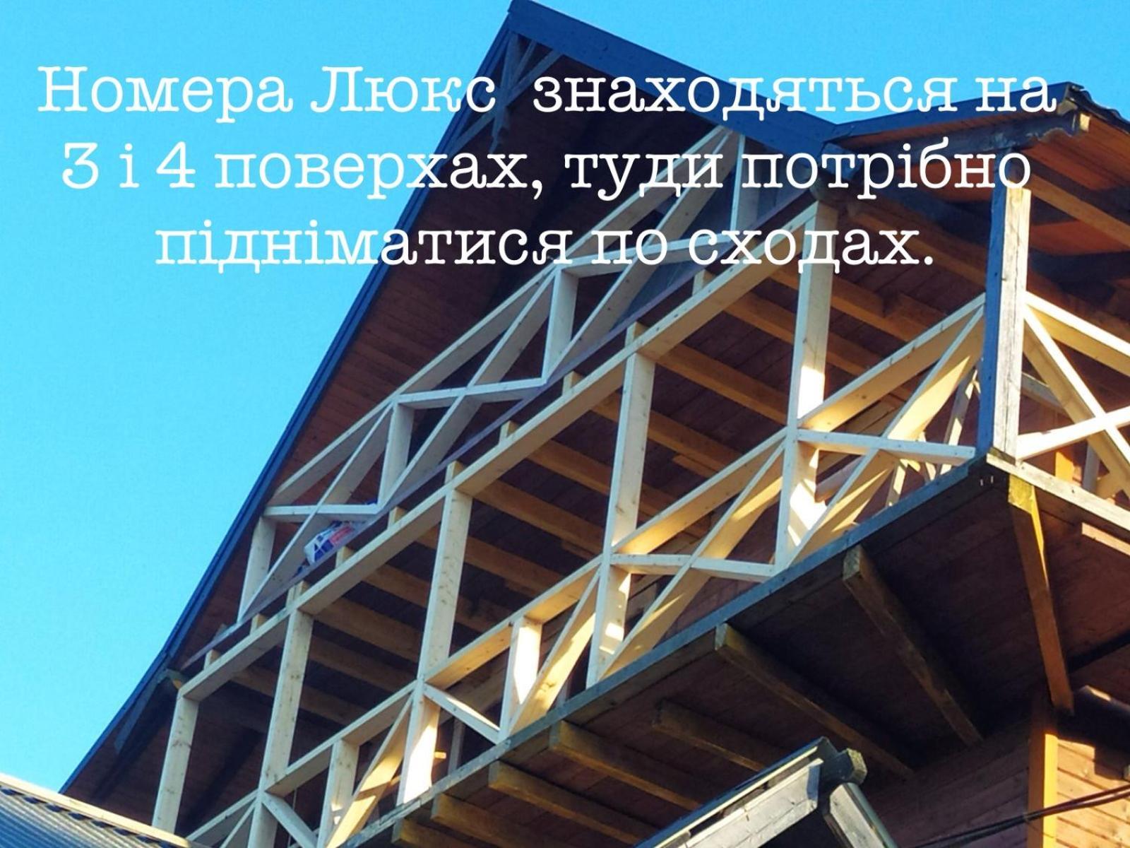 Danrock Apartment Яблуниця Екстериор снимка